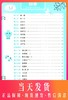 钟书金牌 小学奥数举一反三全练版B 1年级  1B 全新改版 钟书正版辅导书 小学生奥数学习常备书籍 商品缩略图0