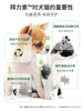 拜卡猫犬通用肥宅水30ml助发腮宠物营养液调理肠胃 商品缩略图3