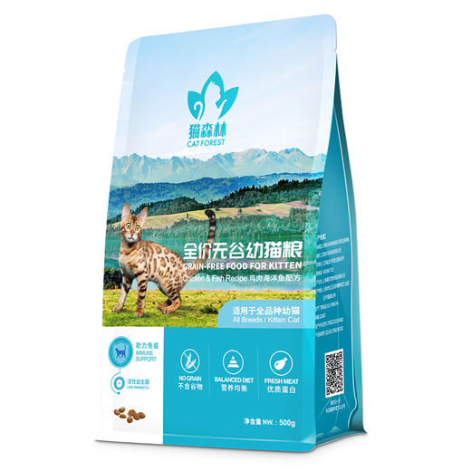 2021年1月猫生日礼包 商品图1