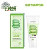 【护手霜】*纯妍芦荟胶护手霜80g保湿润肤防冻裂冻疮手霜 商品缩略图2