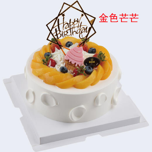 【8英寸】多选一 水果系列（二） 商品图3