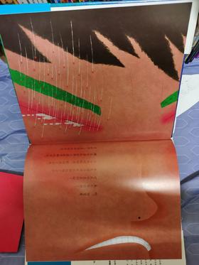 《消气的飞船》：如果孩子在幼儿园受欺负怎么办？