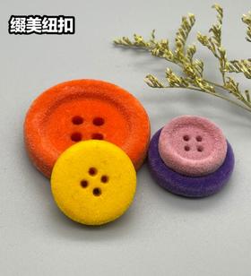 圆边四眼植绒纽扣(整包购买)