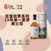 百富故事系列19年单一麦芽威士忌 商品缩略图0
