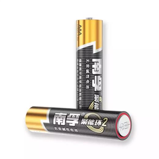 南孚7号碱性电池2粒 智能门锁/遥控器专用 持久耐用不漏液 商品图3