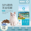 2021年1月猫生日礼包 商品缩略图2