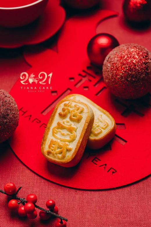 2021爱的行李箱 新春礼盒（下单后不接受退换） 商品图2