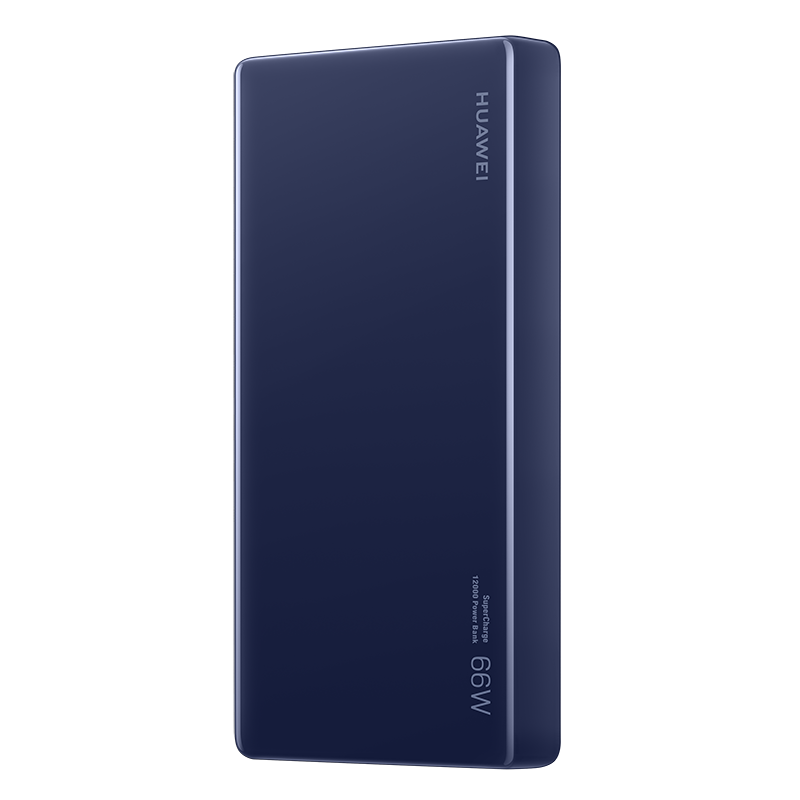 华为 66W SuperCharge多协议双向超级快充移动电源 P0001充电宝