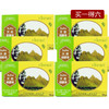 晶岛天然硫磺皂100g*6块 商品缩略图0
