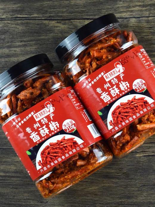 贵州特产杜姨妈香酥椒210g香脆椒辣椒酥香酥辣油炸辣椒零食 商品图7