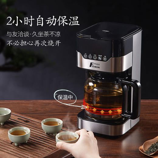 华迅仕全自动煮茶器蒸汽式蒸茶壶办公室喷淋式煮茶壶玻璃电茶壶自动保温蒸茶器1.5L大容量养生壶 商品图3