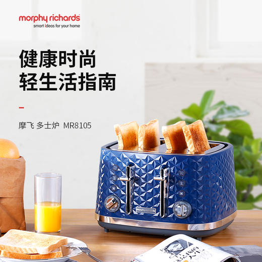 Morphyrichards/摩飞 多士炉烤面包机MR8105 商品图2