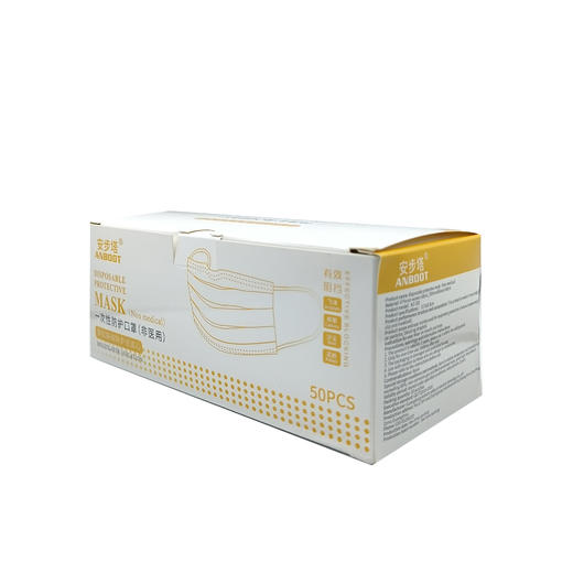 安步塔 一次性防护口罩 商品图4