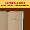 西西弗神话 阿尔贝加缪著 李玉民 译 外国文学散文随笔书籍 商品缩略图4