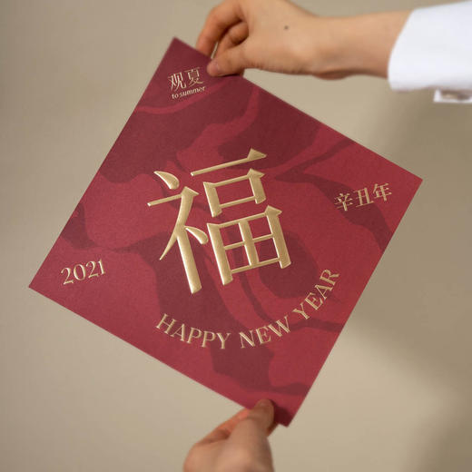 【预售】禧福限定版—陶瓷香挂礼盒（关注观夏公号，领取新人10元优惠）「观夏tosummer」 商品图5