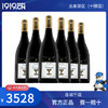 法国觥爵大金杯干红葡萄酒750ml   6瓶（四川省内包邮） 商品缩略图0
