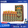 53°衡昌烧坊酒1929 500ml    6瓶（四川省内包邮） 商品缩略图0