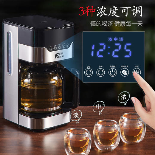 华迅仕全自动煮茶器蒸汽式蒸茶壶办公室喷淋式煮茶壶玻璃电茶壶自动保温蒸茶器1.5L大容量养生壶 商品图2
