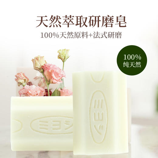 日本进口 Miyoshi三芳洗衣皂 无添加无荧光剂 宝宝用肥皂140g*5块（210018） 商品图1