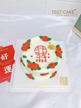 1027CAKE | 囍 简约款式