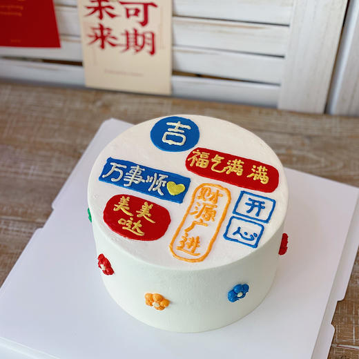 福签奶油蛋糕 商品图1