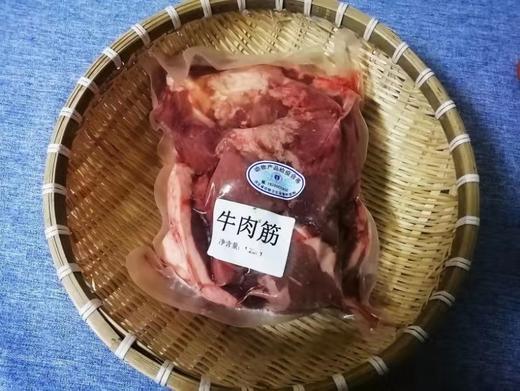 筋头巴脑1.25kg@木木家 商品图1