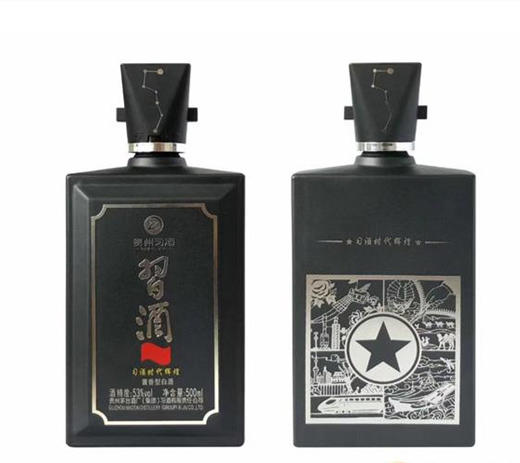 习酒时代辉煌 商品图1