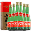 西凤酒绿瓶西凤高脖凤香型 商品缩略图2