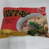 平安猪肉混沌450g 商品缩略图0