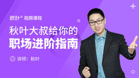 【锦囊06】碎片时间如何管理？