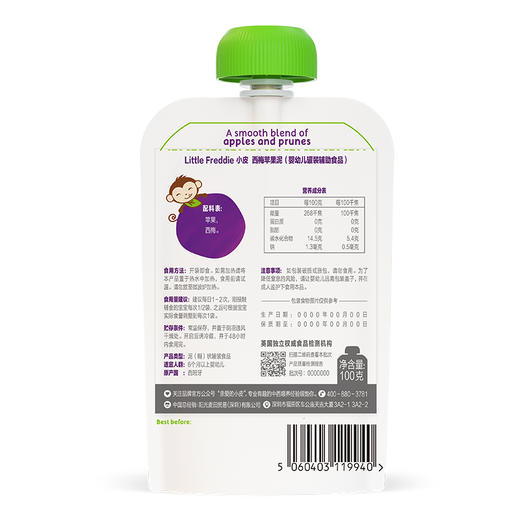 Little Freddie小皮 婴幼儿罐装辅助食品西梅苹果泥 100g*6袋 商品图1
