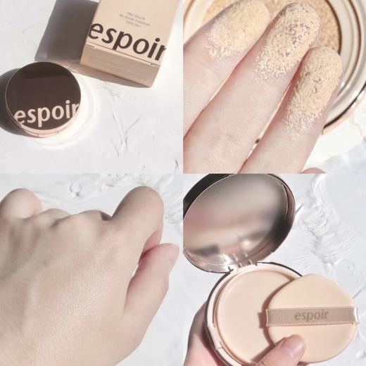 韩国 espoir艾丝珀 盈润光彩气垫限量套装 （XY） 商品图9
