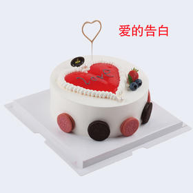 韩式【8英寸】系列