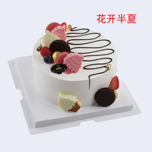 【8英寸】多选一 韩式系列 商品图5