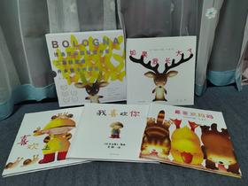 《一点点长大》：没想到读绘本，还读成了数学思维应用题