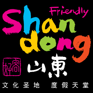 好客山东微商城店230522