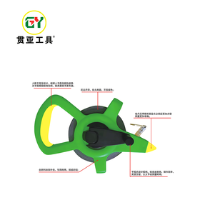 贯亚架式钢卷尺（尼龙）