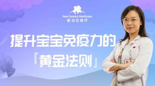 2 影响免疫力的因素有哪些 商品图0