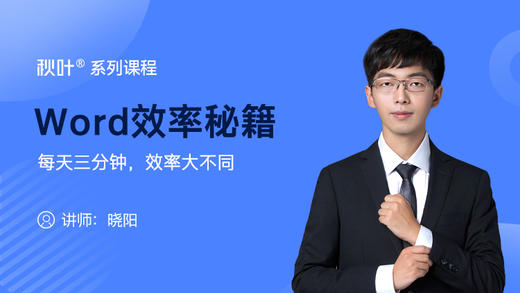 03一 直被你误解的回车键! 商品图0