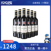 嘉蓝世家精选波尔多干红葡萄酒750ml 6瓶（四川省内包邮） 商品缩略图0