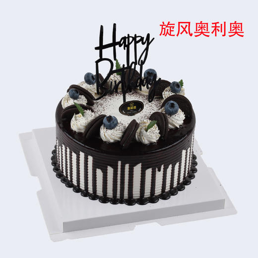 【8英寸】多选一 韩式系列 商品图9