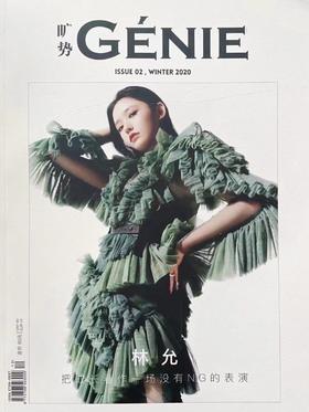 SANGLUO杂志露出小播报