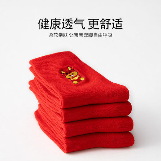 【新年宝宝本命年大红袜】刺绣新款秋冬季加厚新生婴儿保暖儿童中筒袜袜子 商品图2