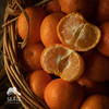 生态砂糖橘 | 合作生产 *Sand Sugar Orange | Coproduction 商品缩略图2