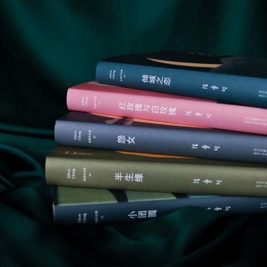 送《张爱玲经典小说集》（珍藏版全5册）| 中读VIP年卡 商品图5