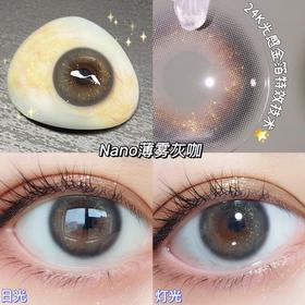 「心头爱 」何为气质型美瞳？