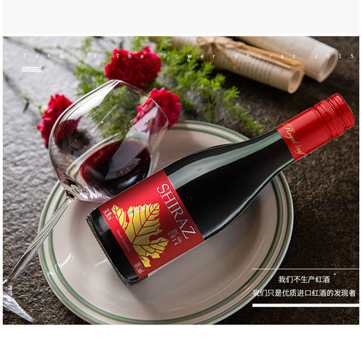 【君叶红】RL66西拉子干红葡萄酒 187.5ml 商品图0