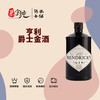 亨利爵士金酒 商品缩略图0