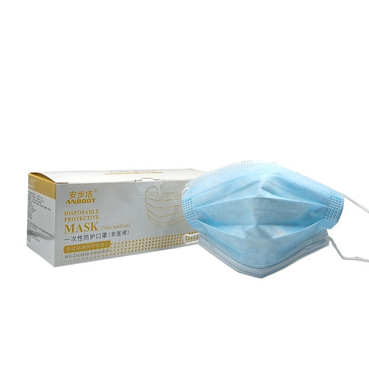 安步塔 一次性防护口罩 商品图3