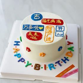 福签奶油蛋糕
